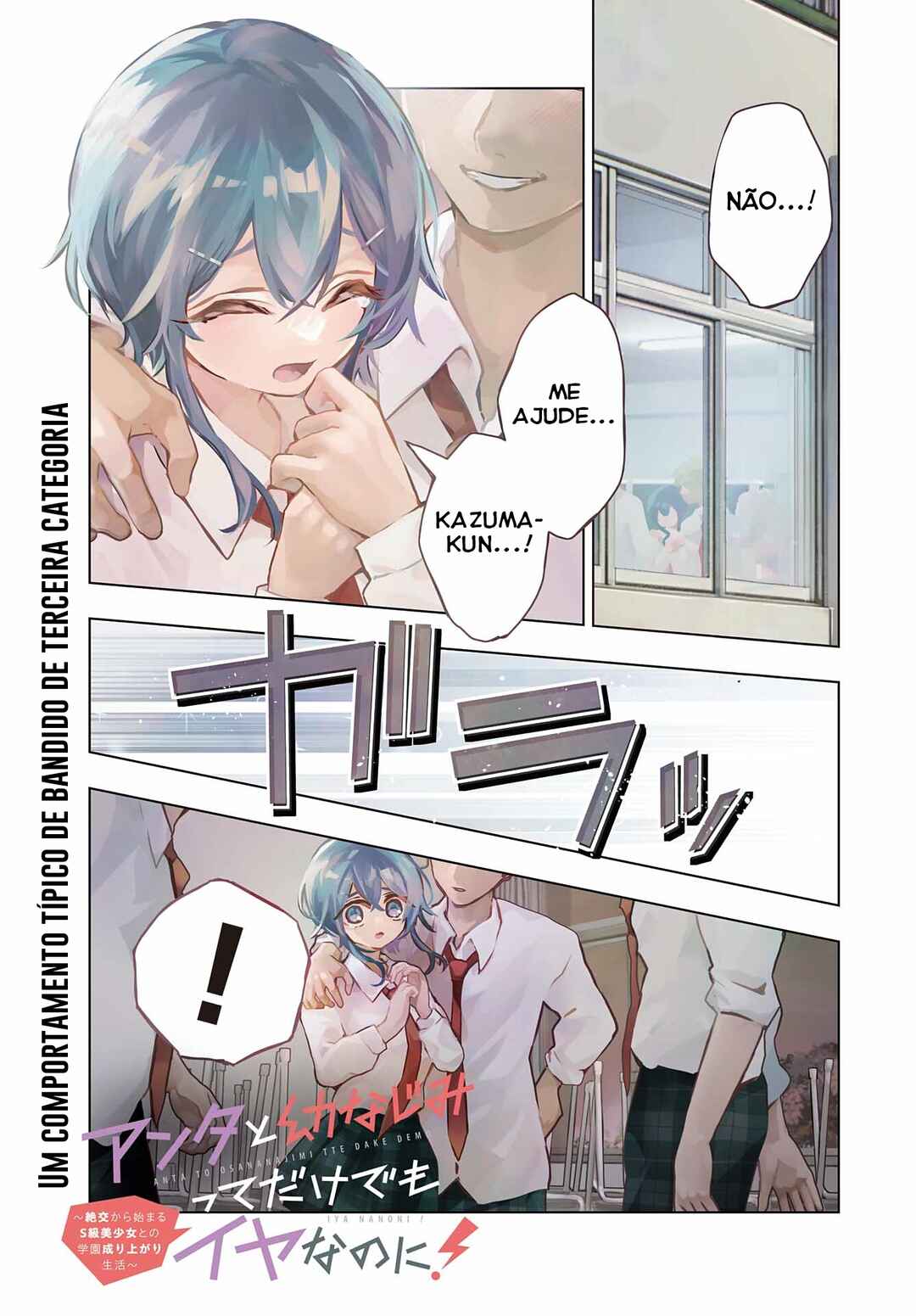 Chapter 13 - Page 2