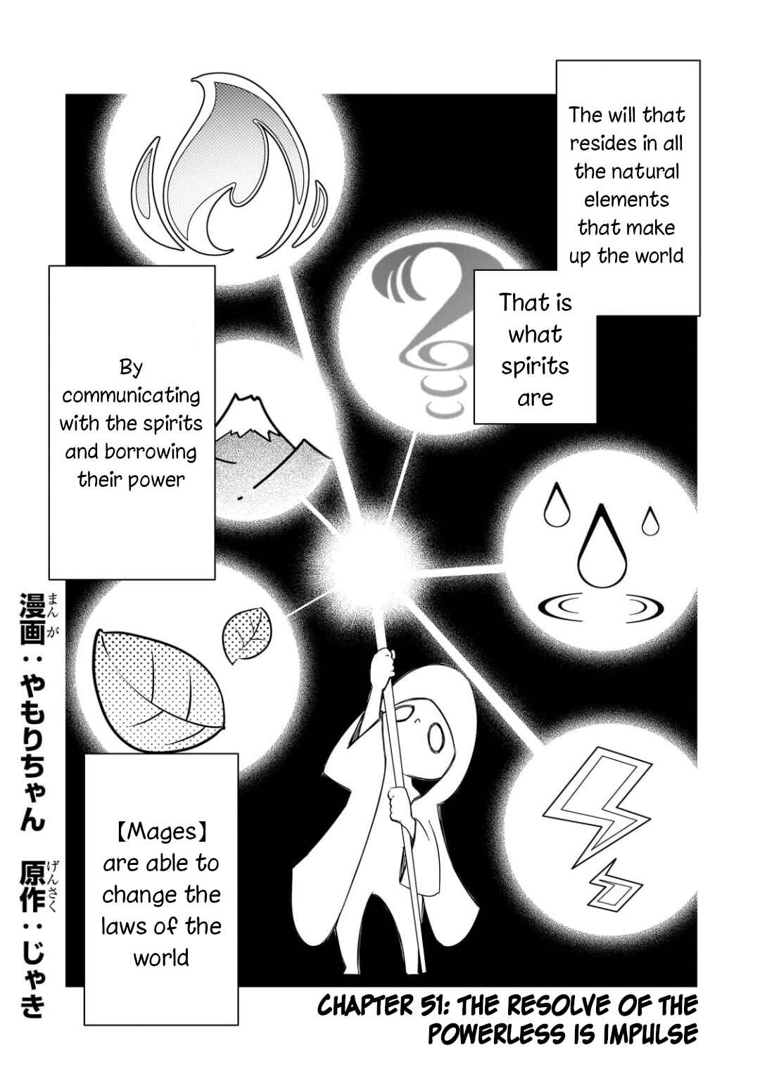 Chapter 51 - Page 1