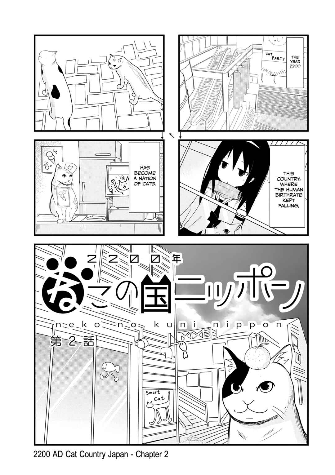 Chapter 2 - Page 1