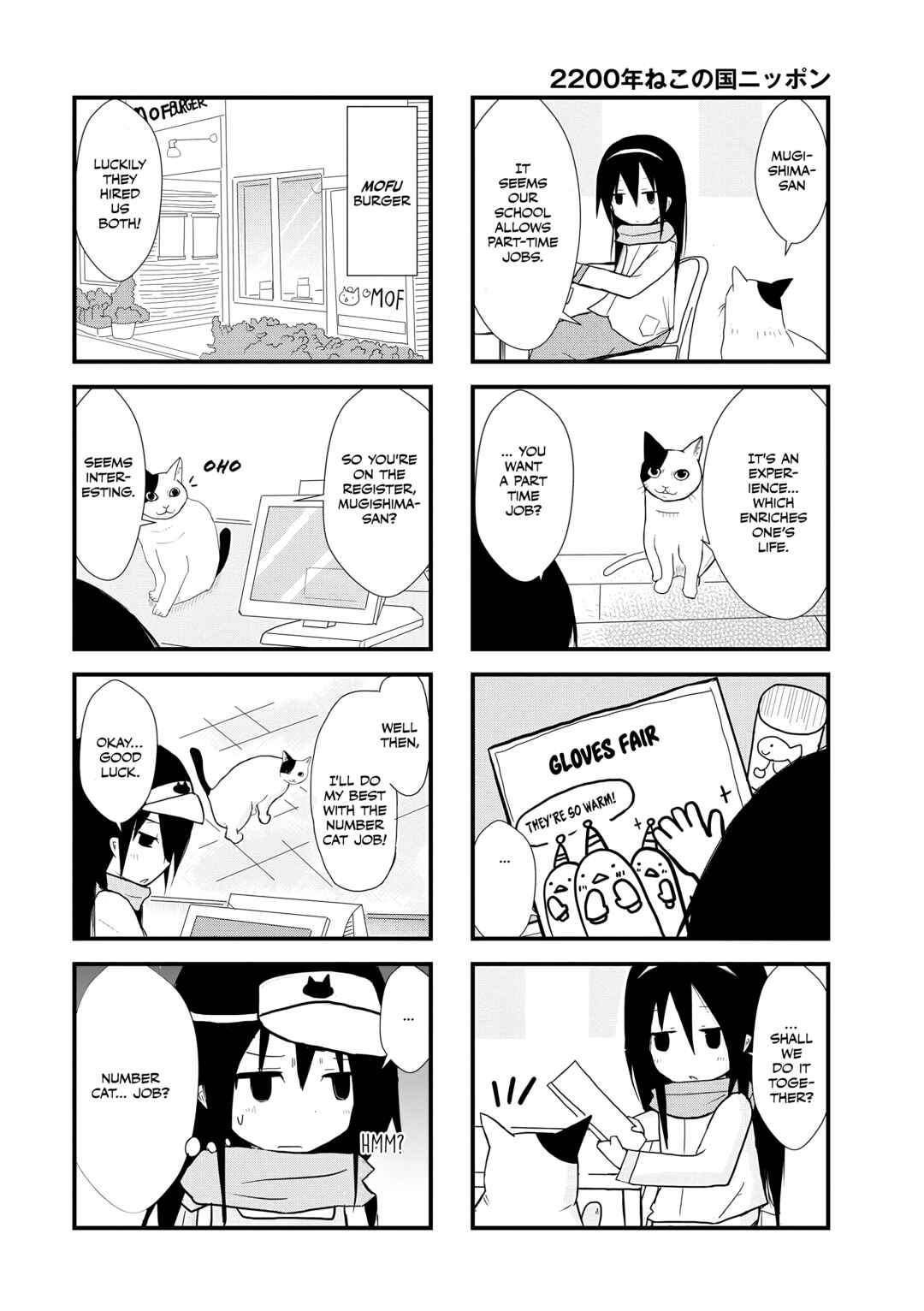 Chapter 2 - Page 2
