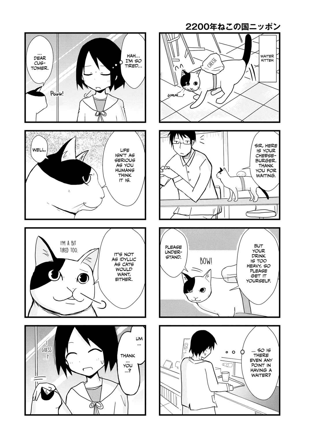 Chapter 2 - Page 4