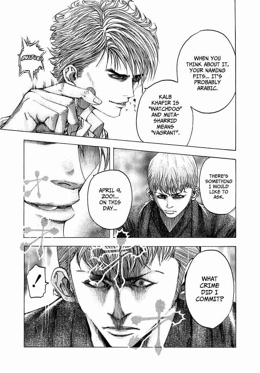 Chapter 96 - Page 4