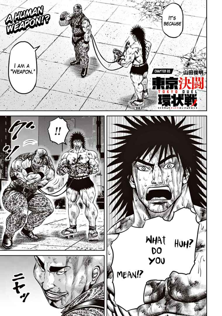 Chapter 85 - Page 1