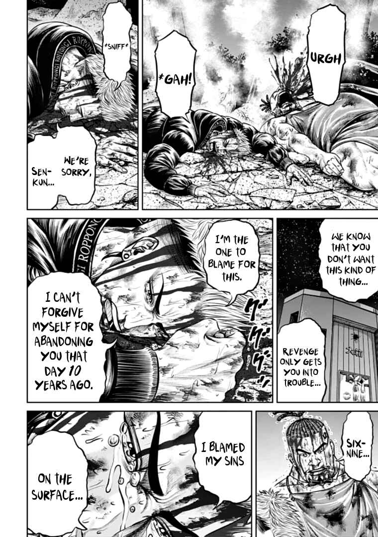 Chapter 85 - Page 14