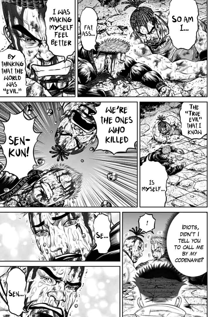 Chapter 85 - Page 15