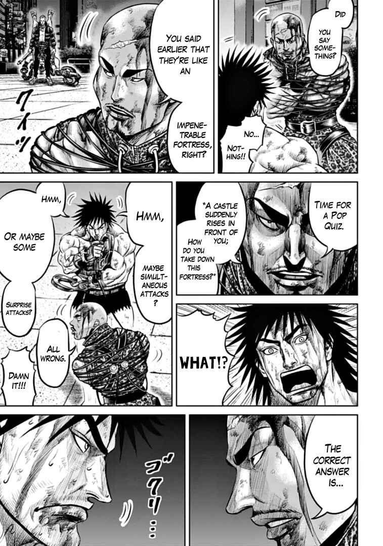 Chapter 85 - Page 3