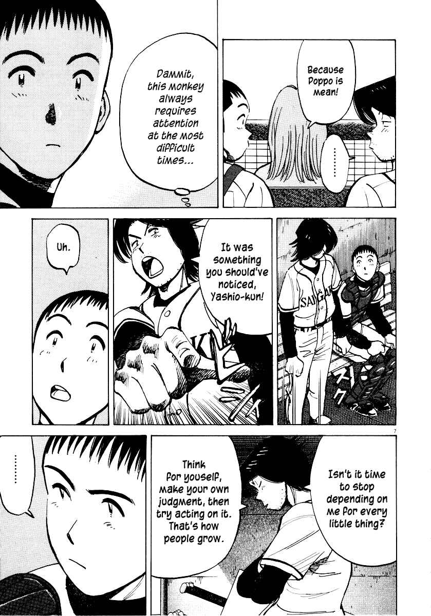 Chapter 88 - Page 11