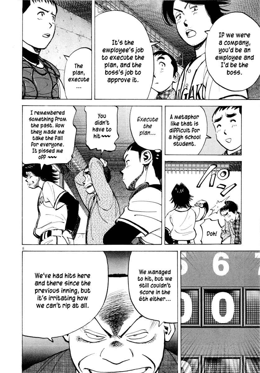 Chapter 88 - Page 12