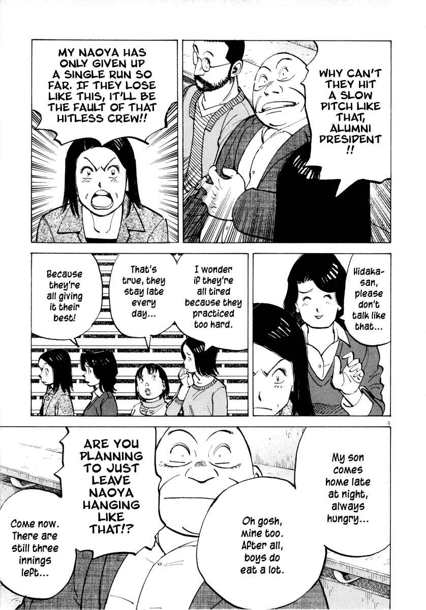 Chapter 88 - Page 13