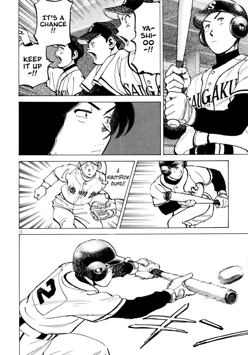 Chapter 88 - Page 16