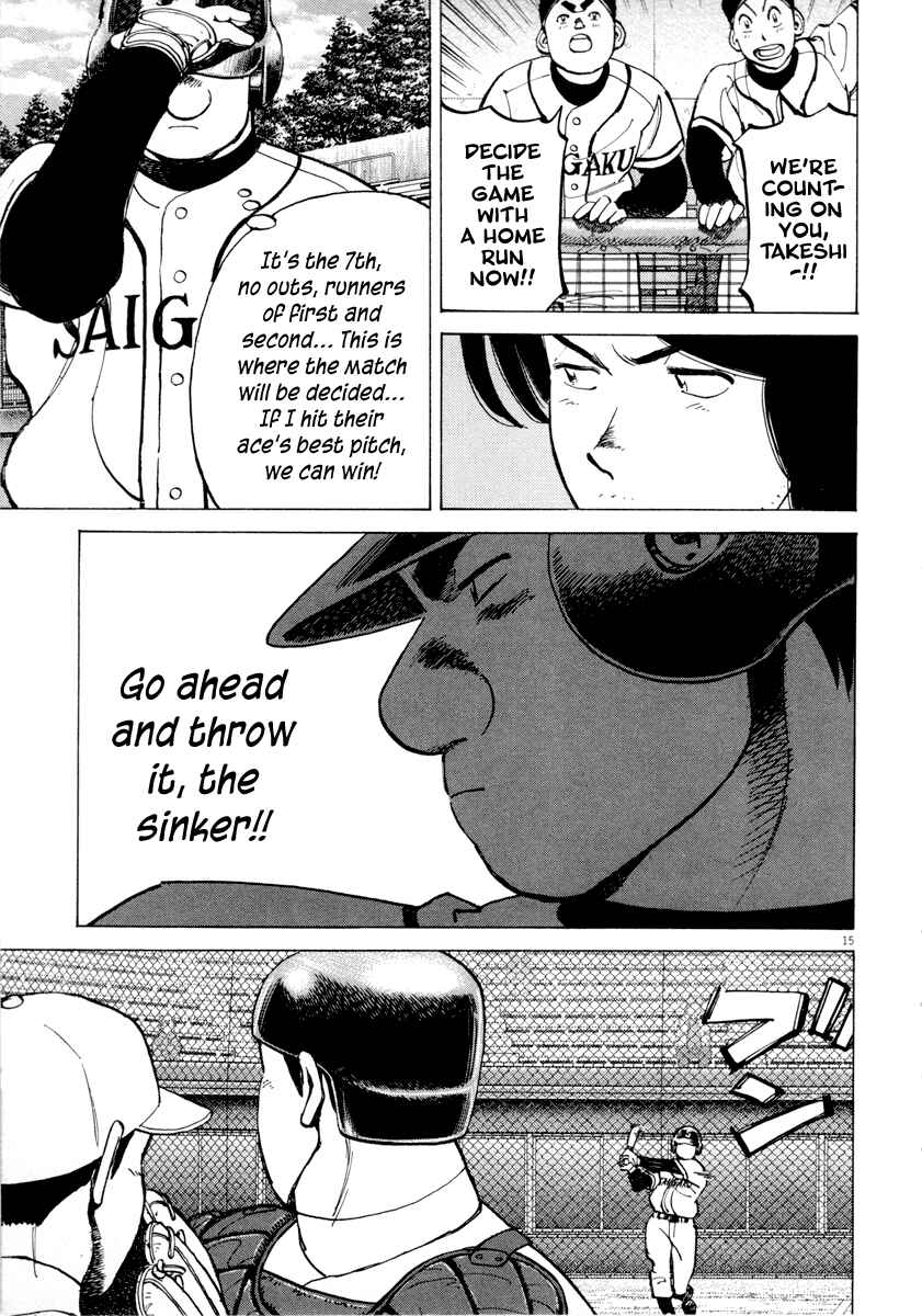 Chapter 88 - Page 19