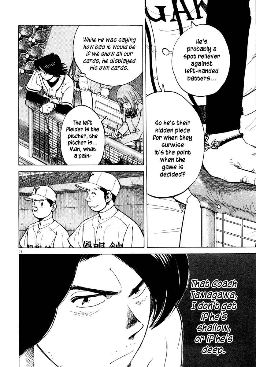 Chapter 88 - Page 22