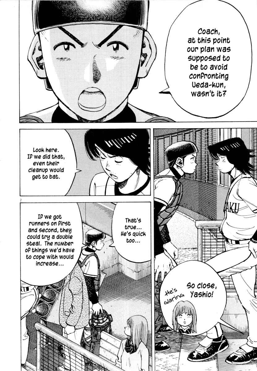 Chapter 88 - Page 6