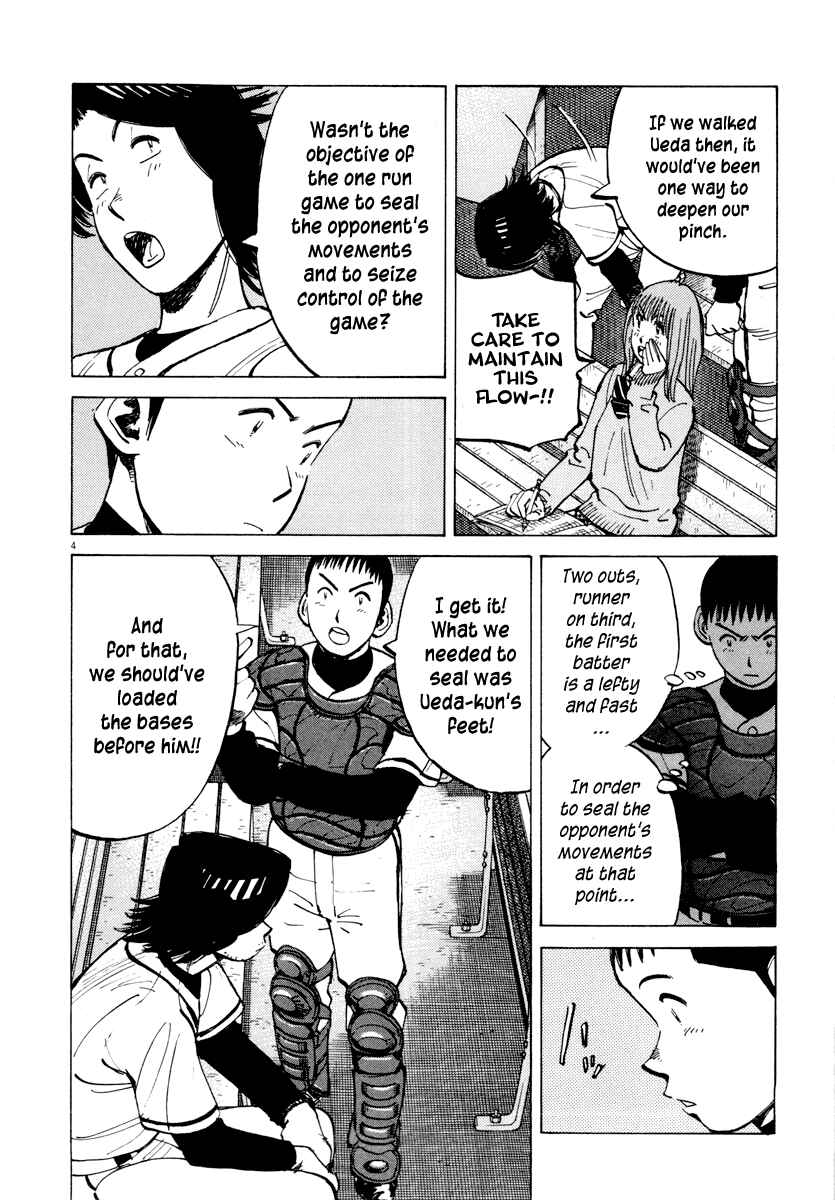 Chapter 88 - Page 8