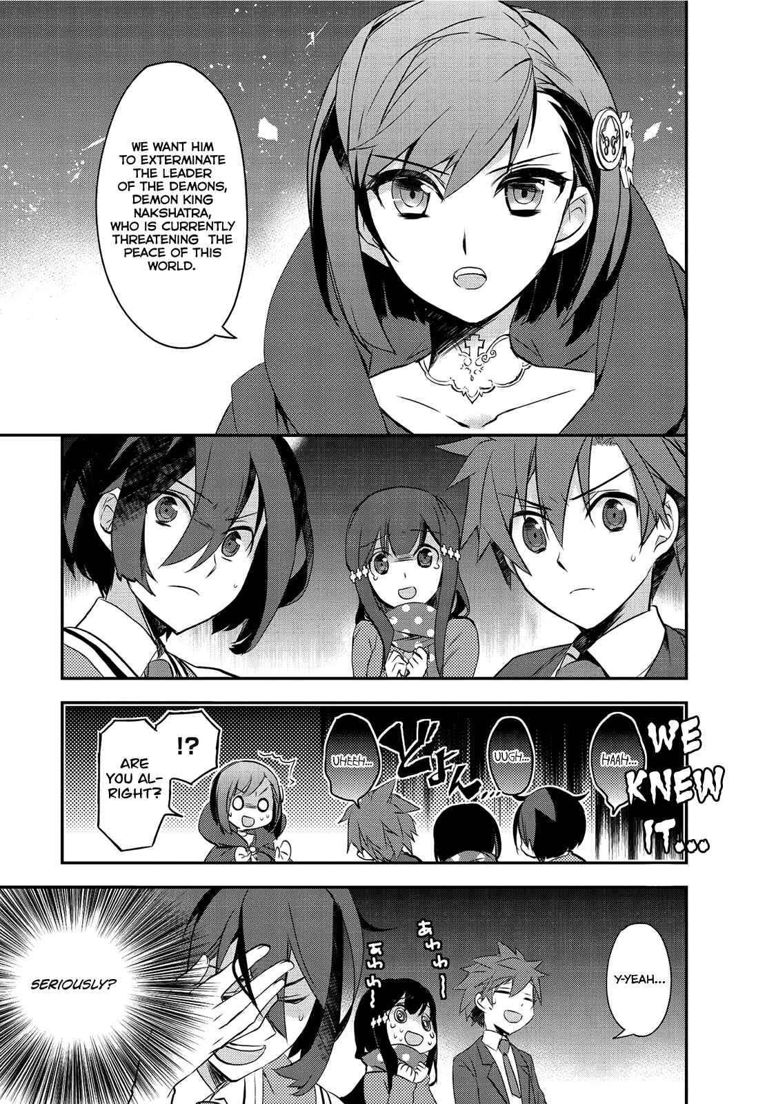 Chapter 1 - Page 15