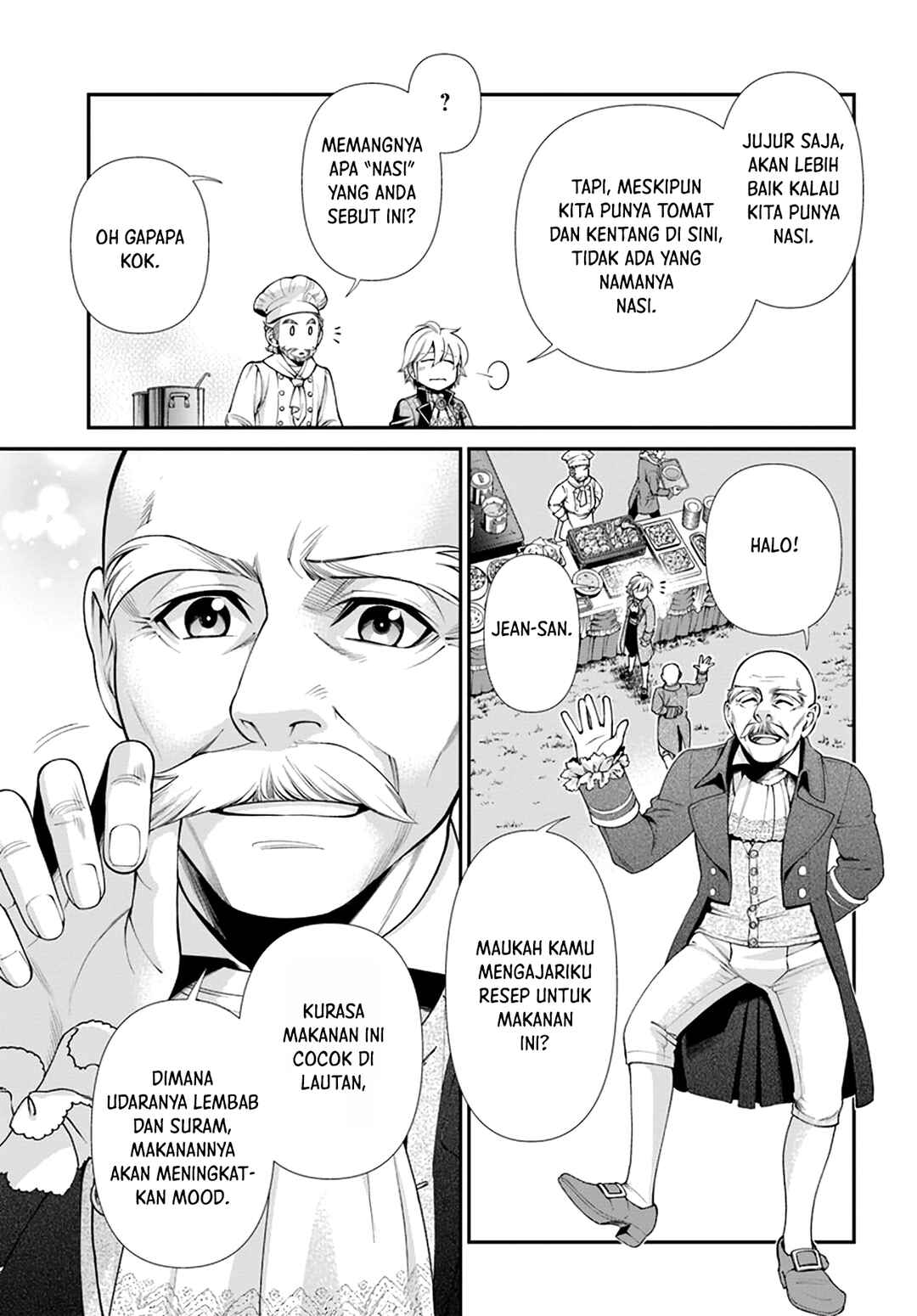 Chapter 45 - Page 7