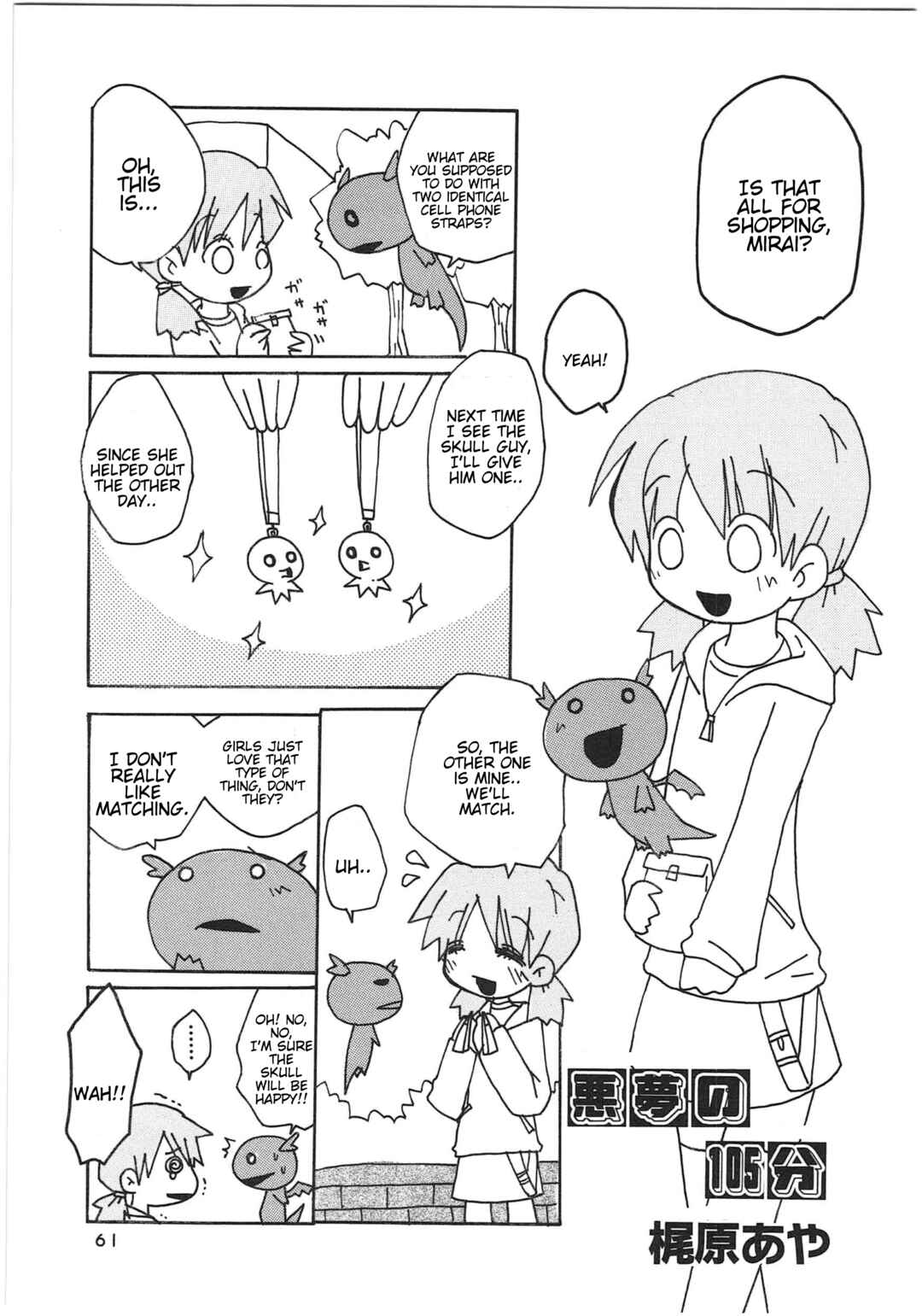 Chapter 29 - Page 2