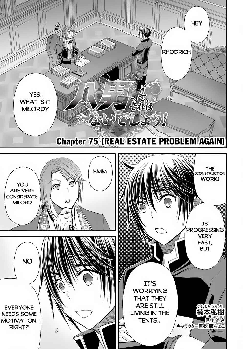 Chapter 75 - Page 2