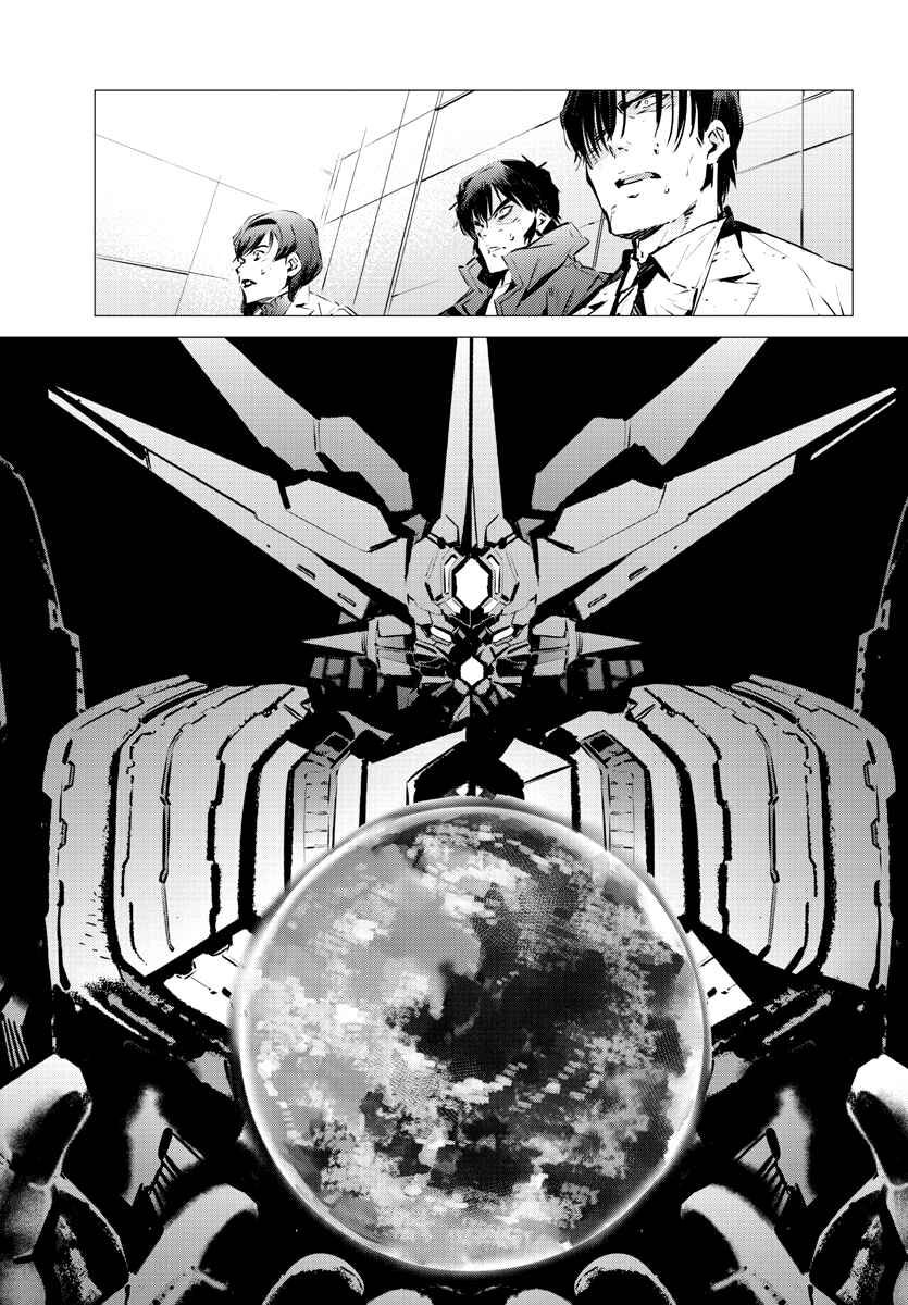 Chapter 34 - Page 12
