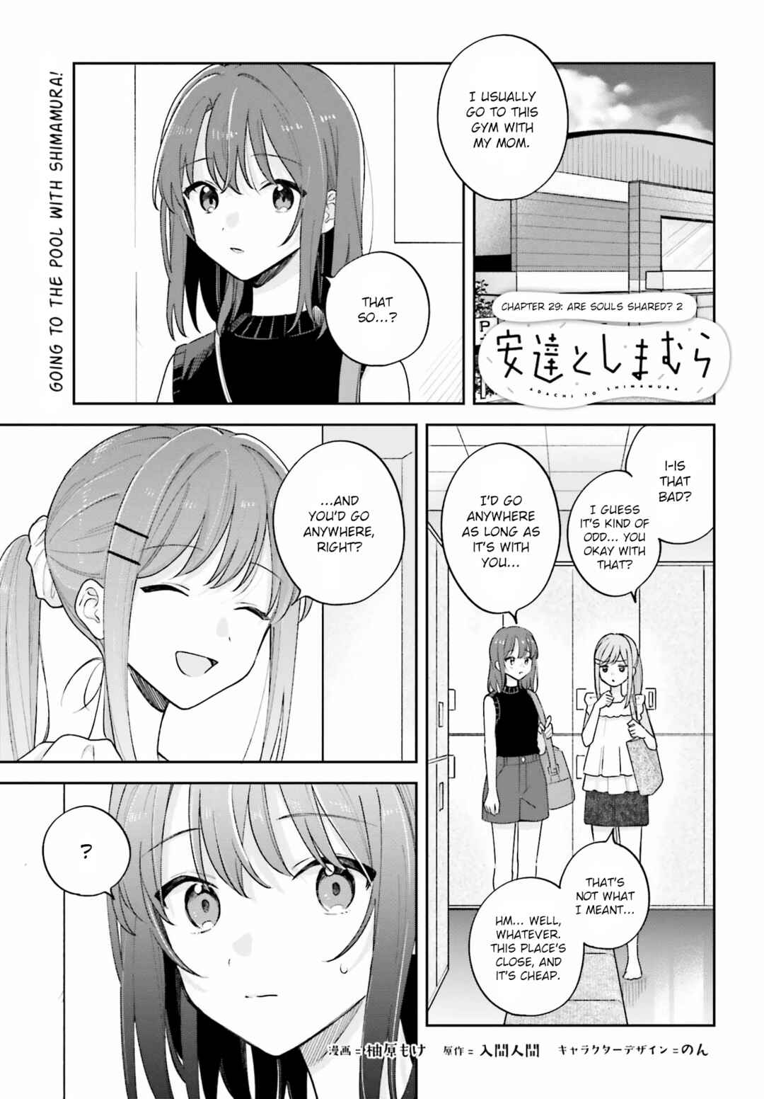 Chapter 31.2 - Page 1