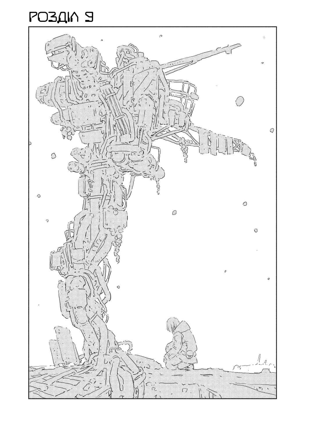 Chapter 9 - Page 1