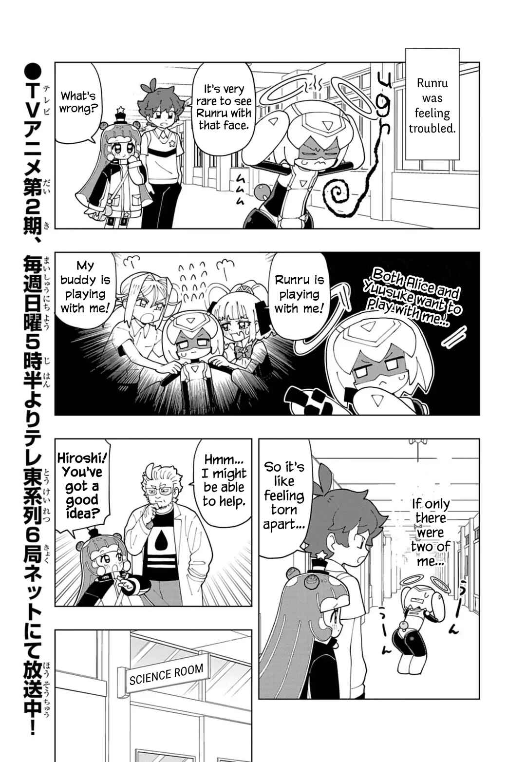 Chapter 85 - Page 1