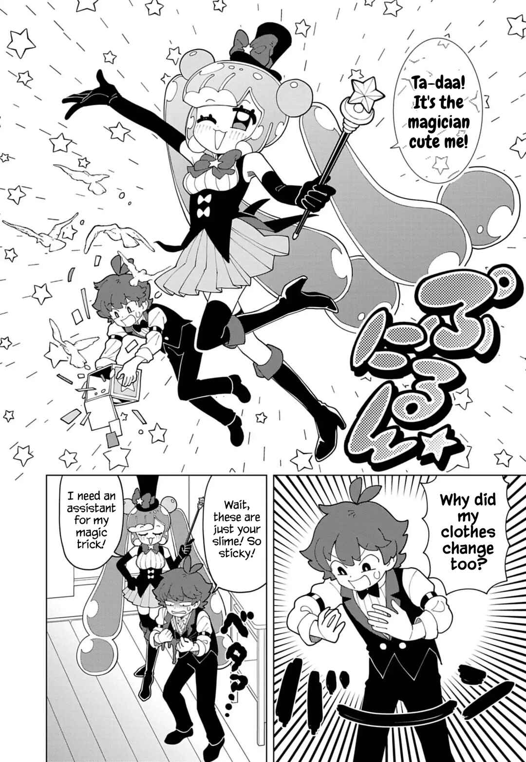 Chapter 85 - Page 8