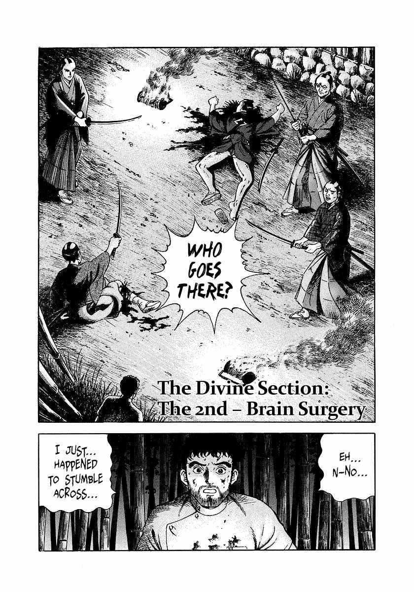 Chapter 2 - Page 1