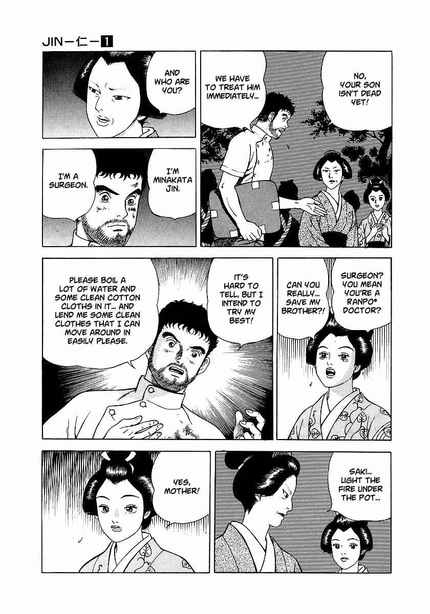 Chapter 2 - Page 14