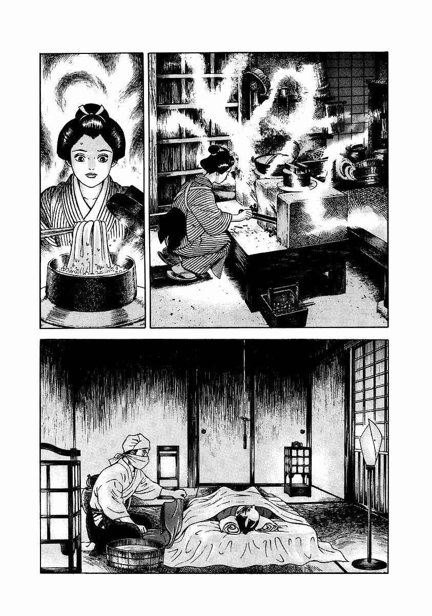Chapter 2 - Page 15