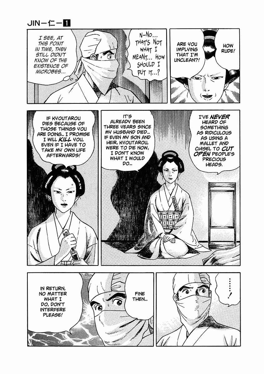 Chapter 2 - Page 20
