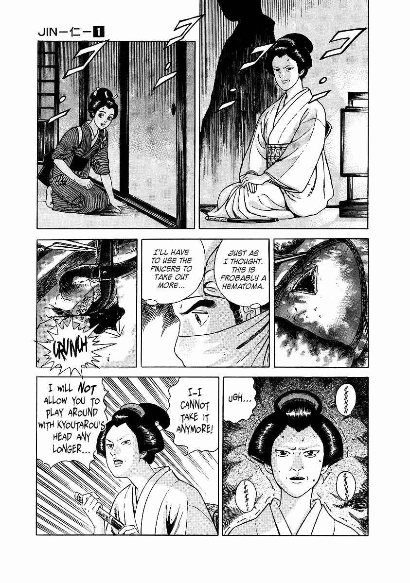 Chapter 2 - Page 22