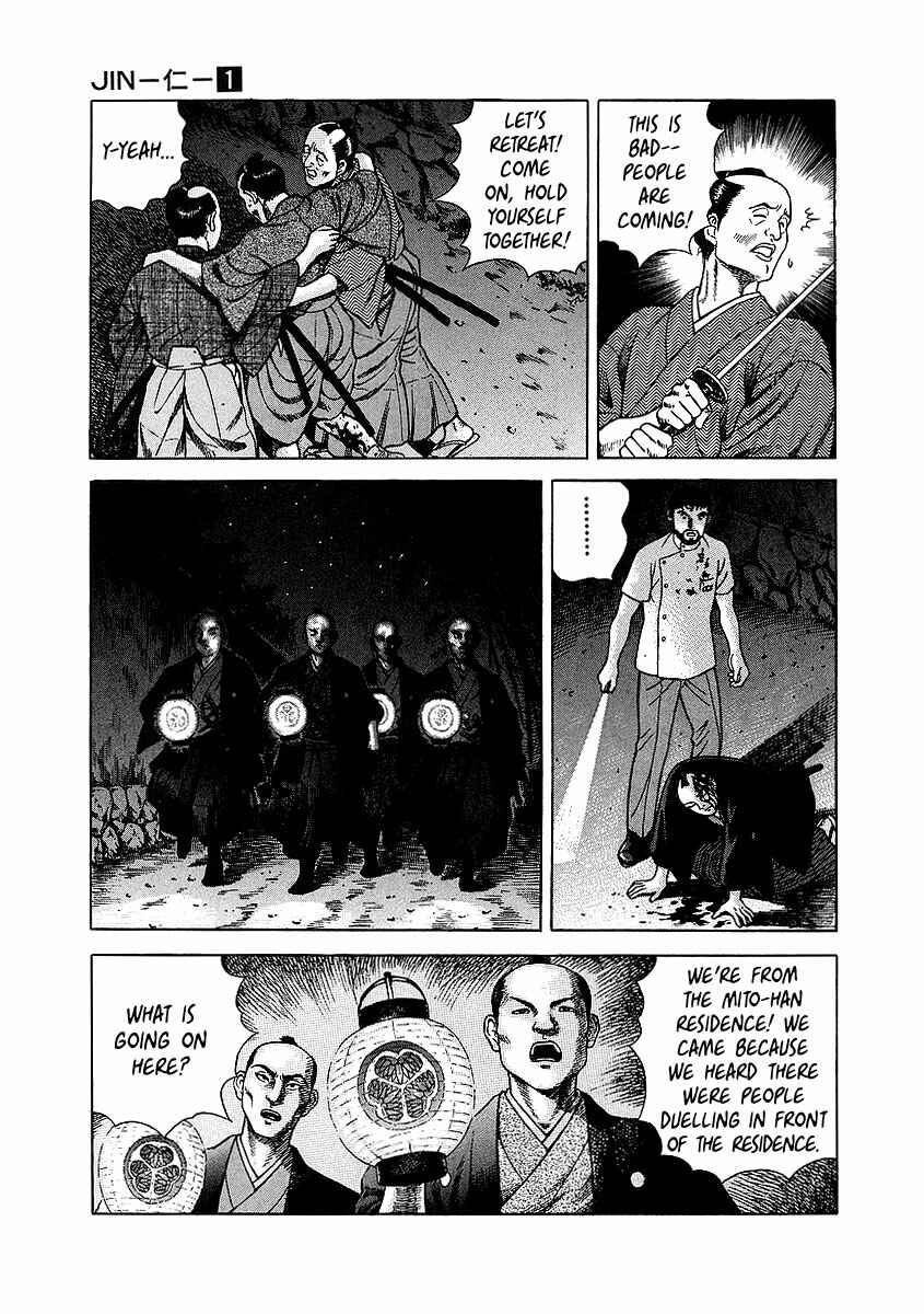 Chapter 2 - Page 6