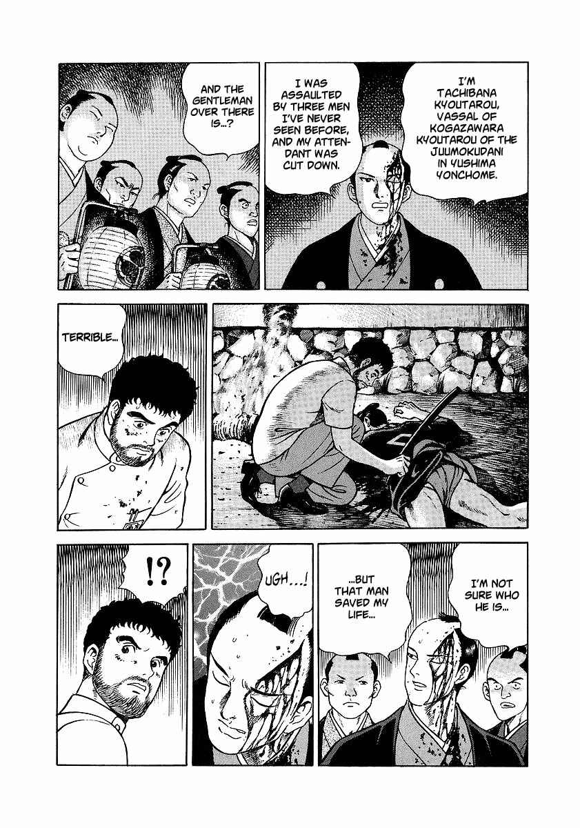 Chapter 2 - Page 7