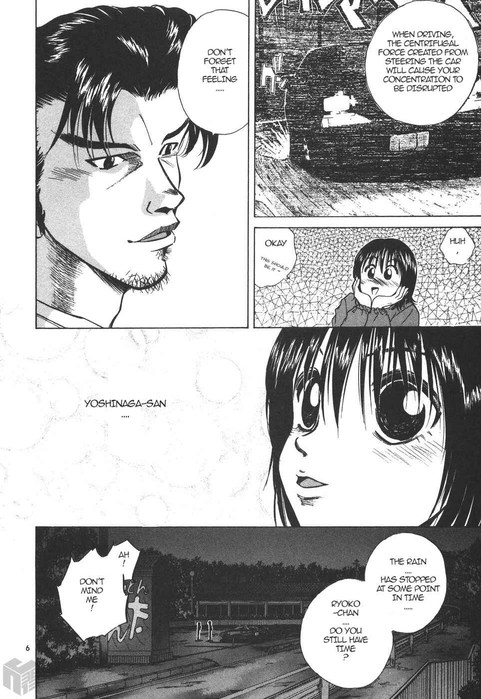 Chapter 165 - Page 6
