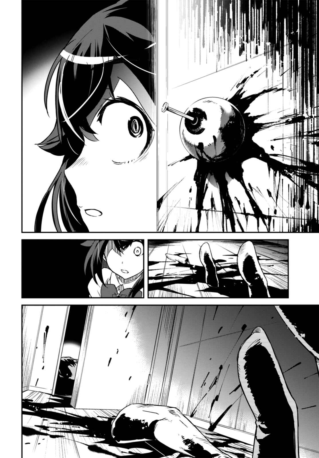 Chapter 1 - Page 14