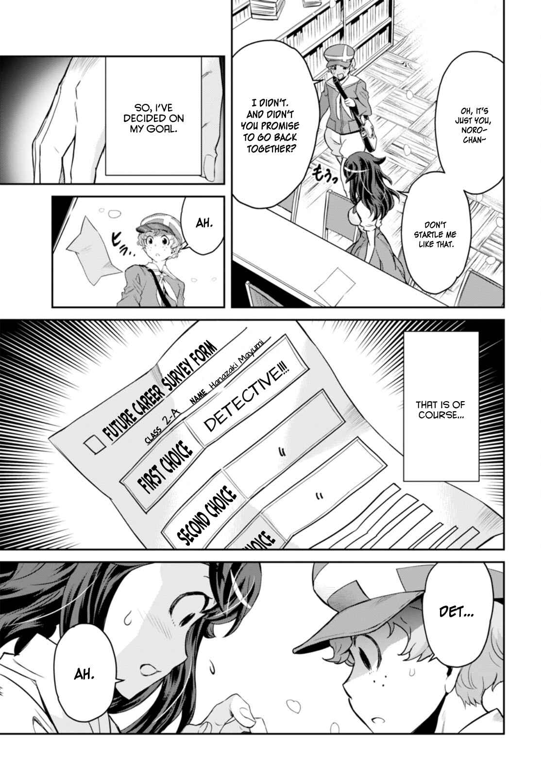 Chapter 1 - Page 7
