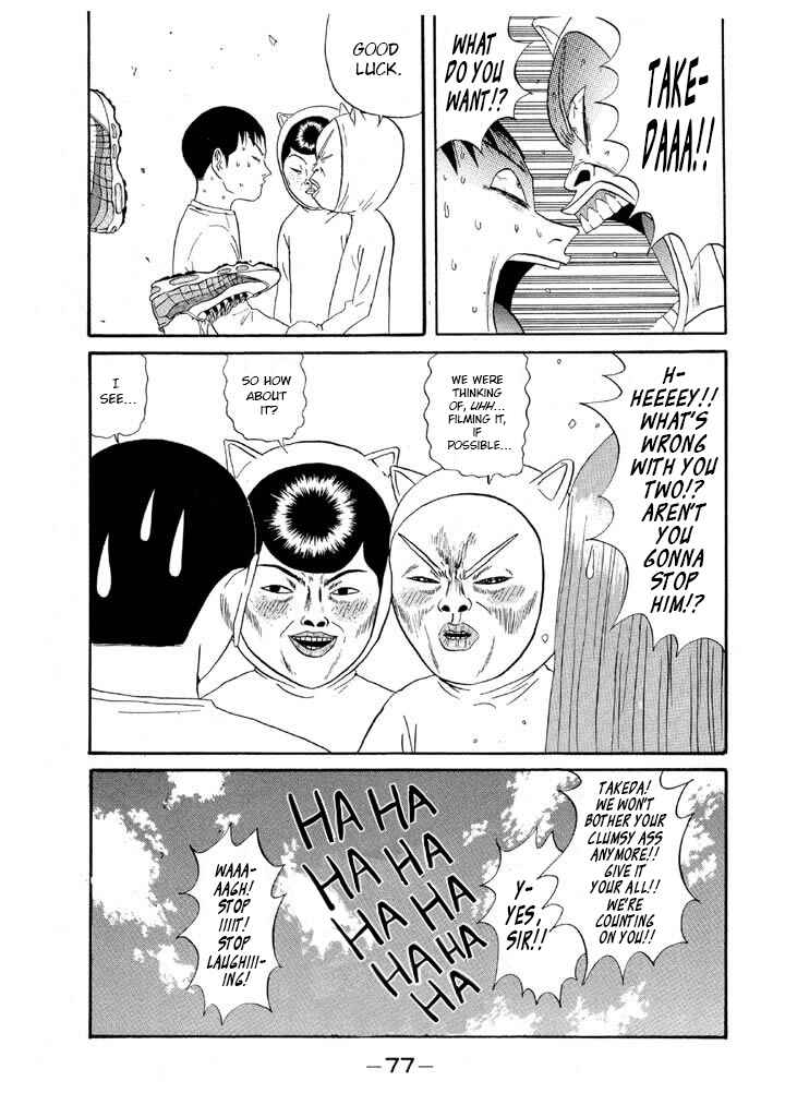 Chapter 121 - Page 17