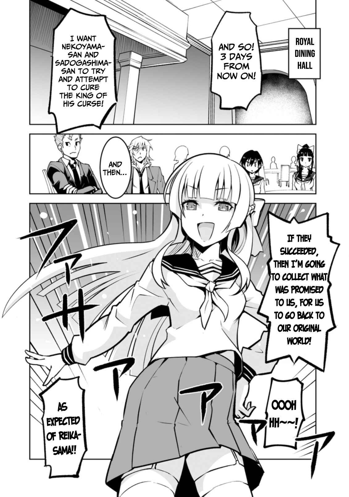 Chapter 16 - Page 9
