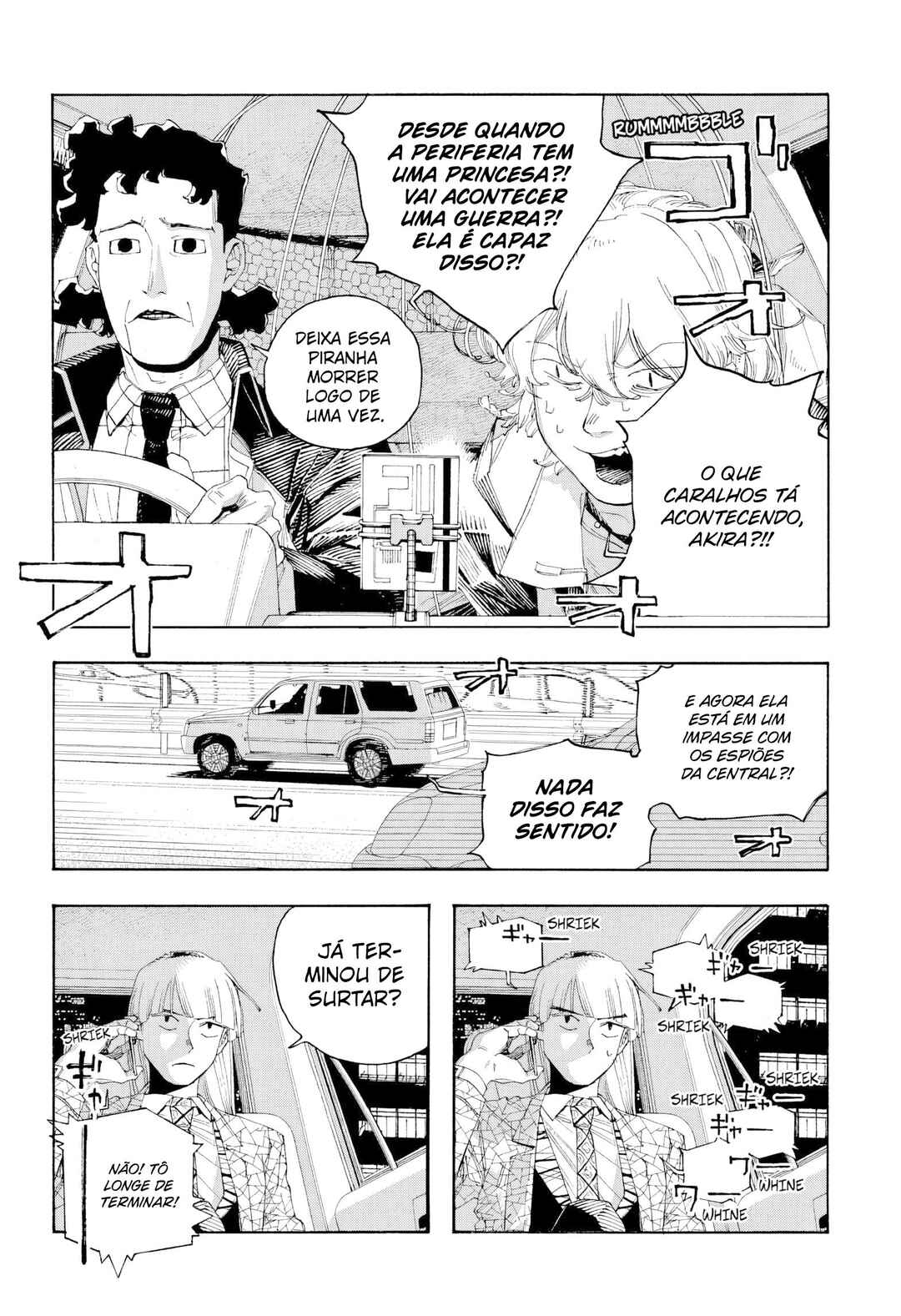 Chapter 94 - Page 5
