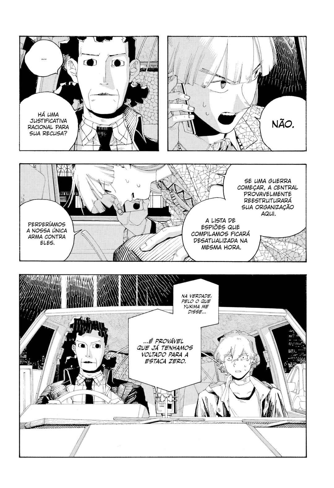 Chapter 94 - Page 7