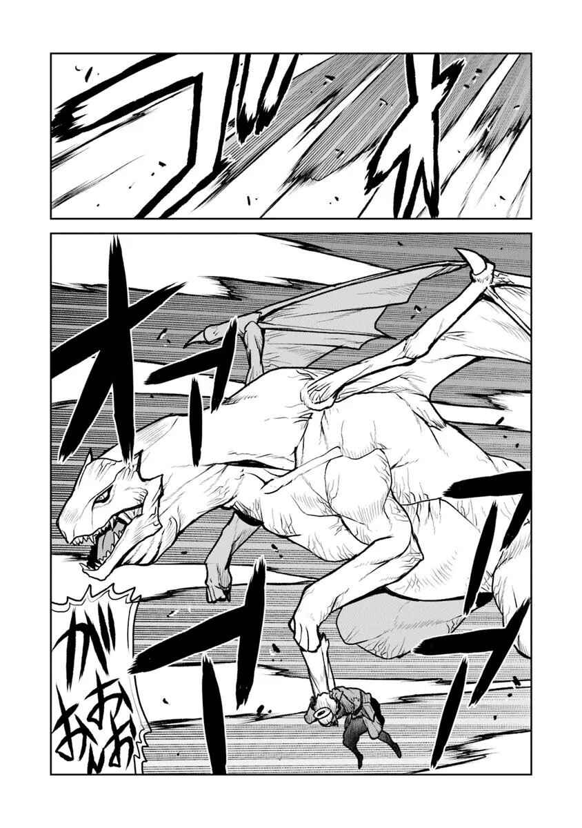 Chapter 52.2 - Page 13