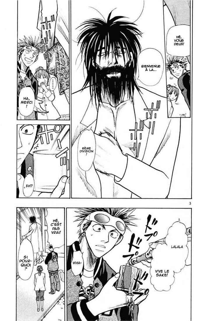 Chapter 17 - Page 4