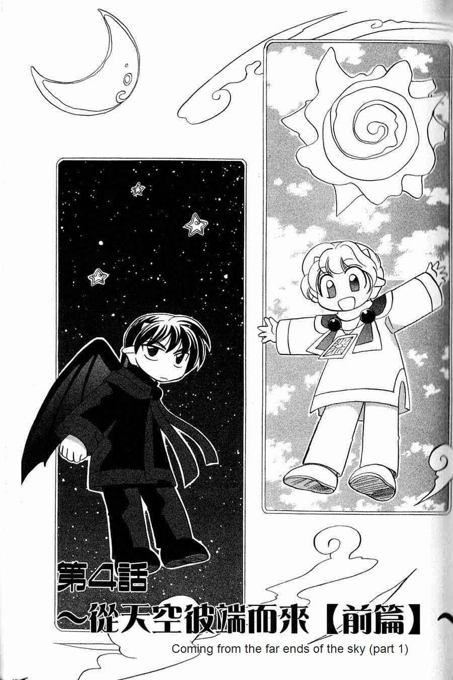Chapter 4 - Page 1