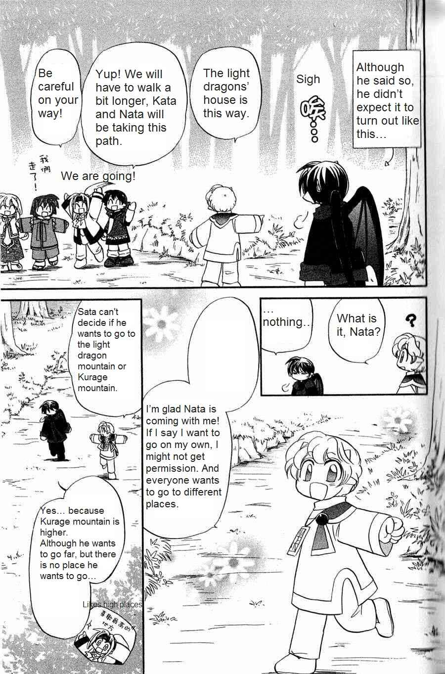 Chapter 4 - Page 5