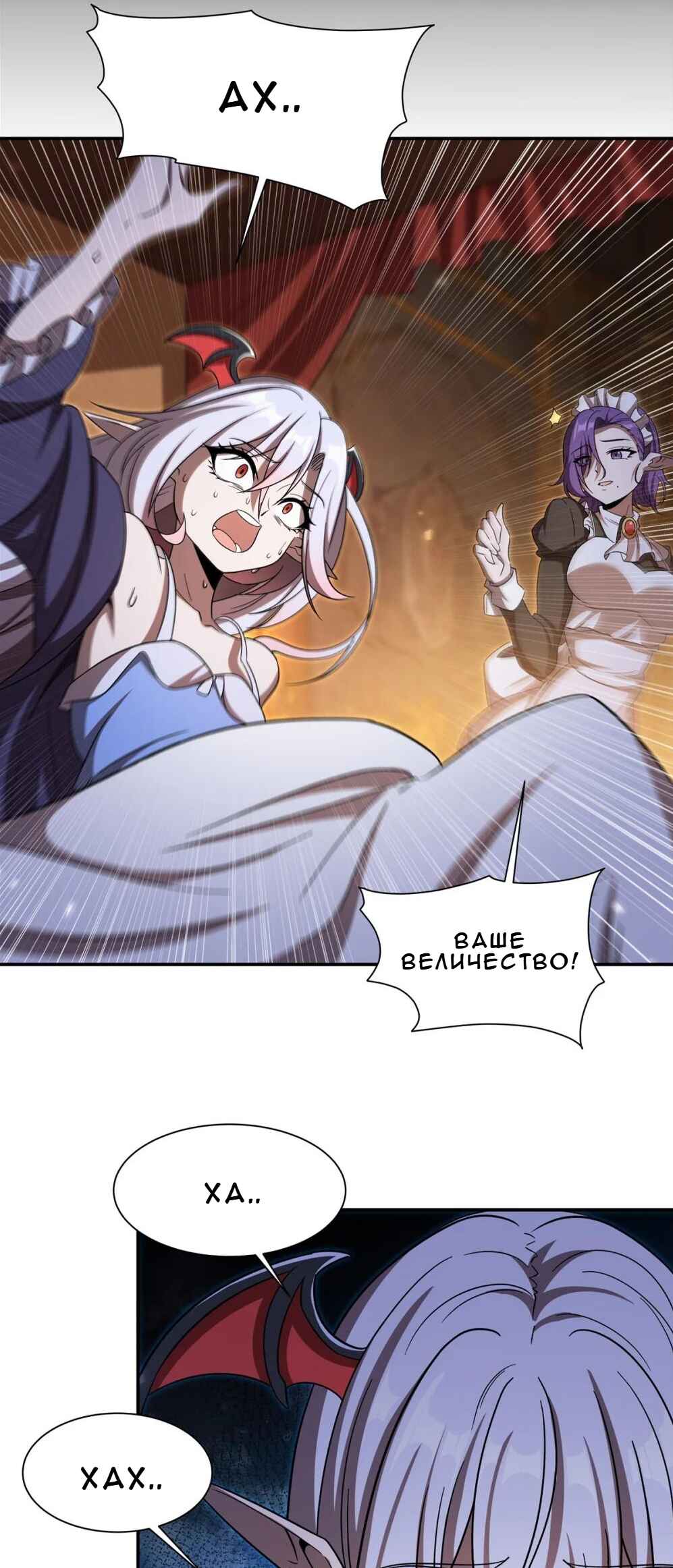 Chapter 346 - Page 14