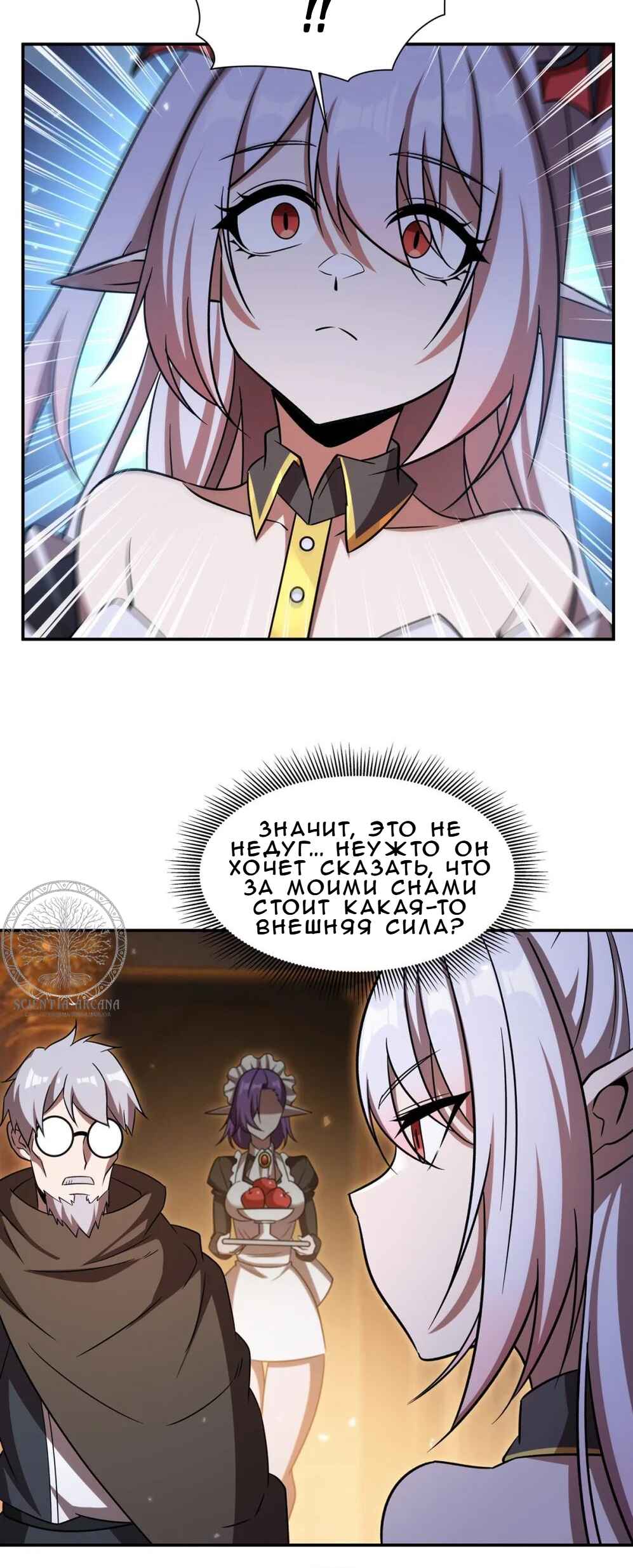 Chapter 346 - Page 29