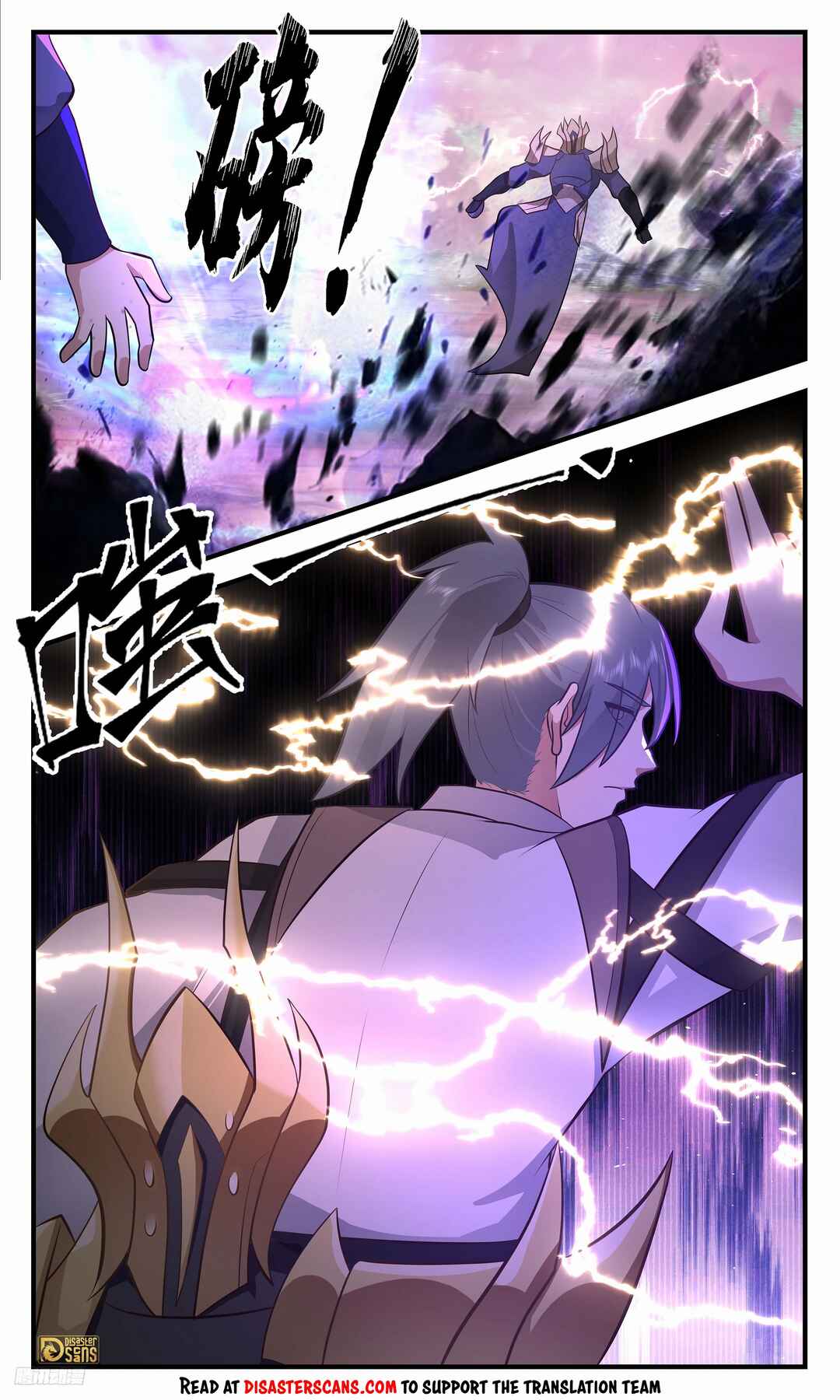 Chapter 3509 - Page 8