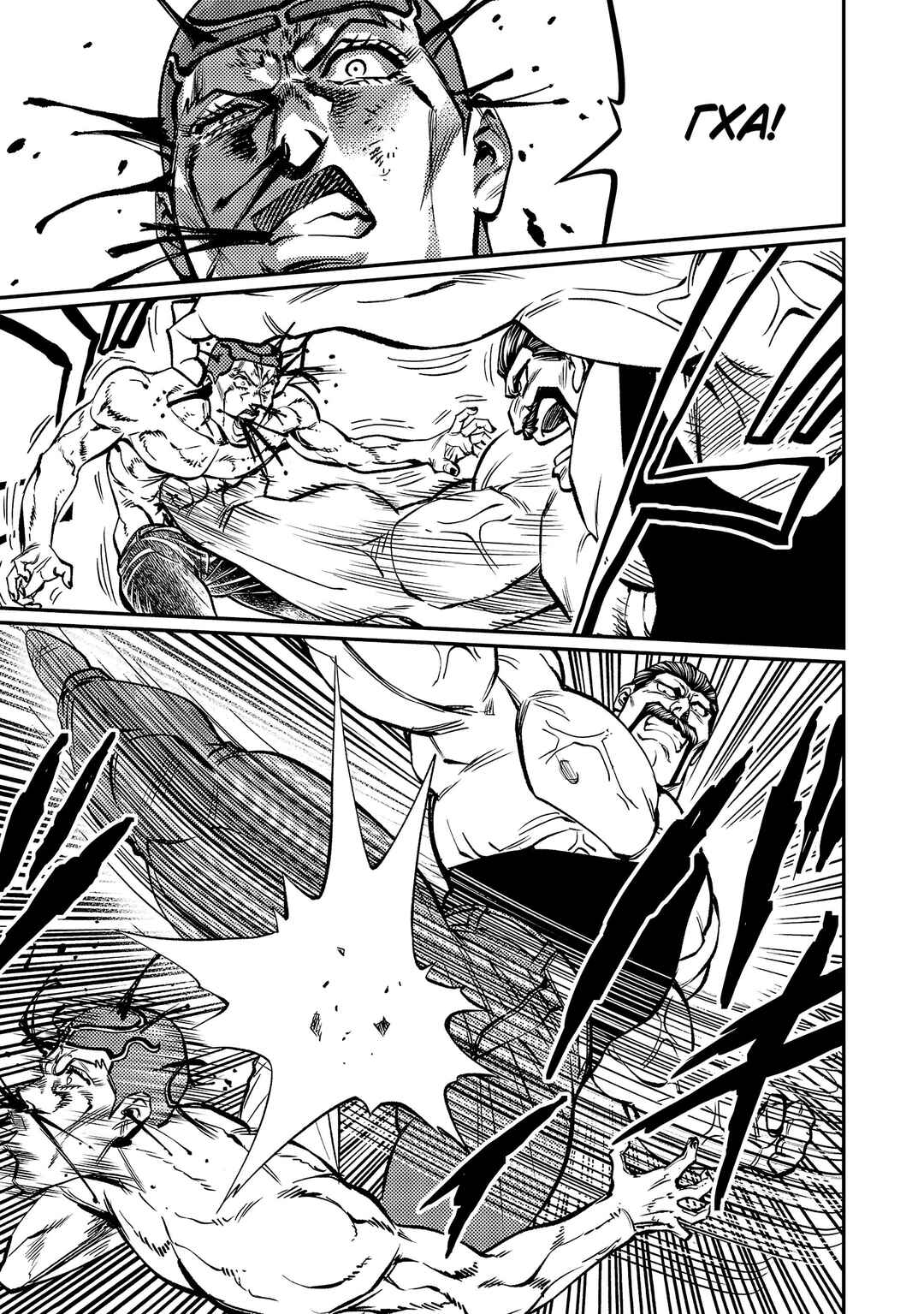 Chapter 168 - Page 4