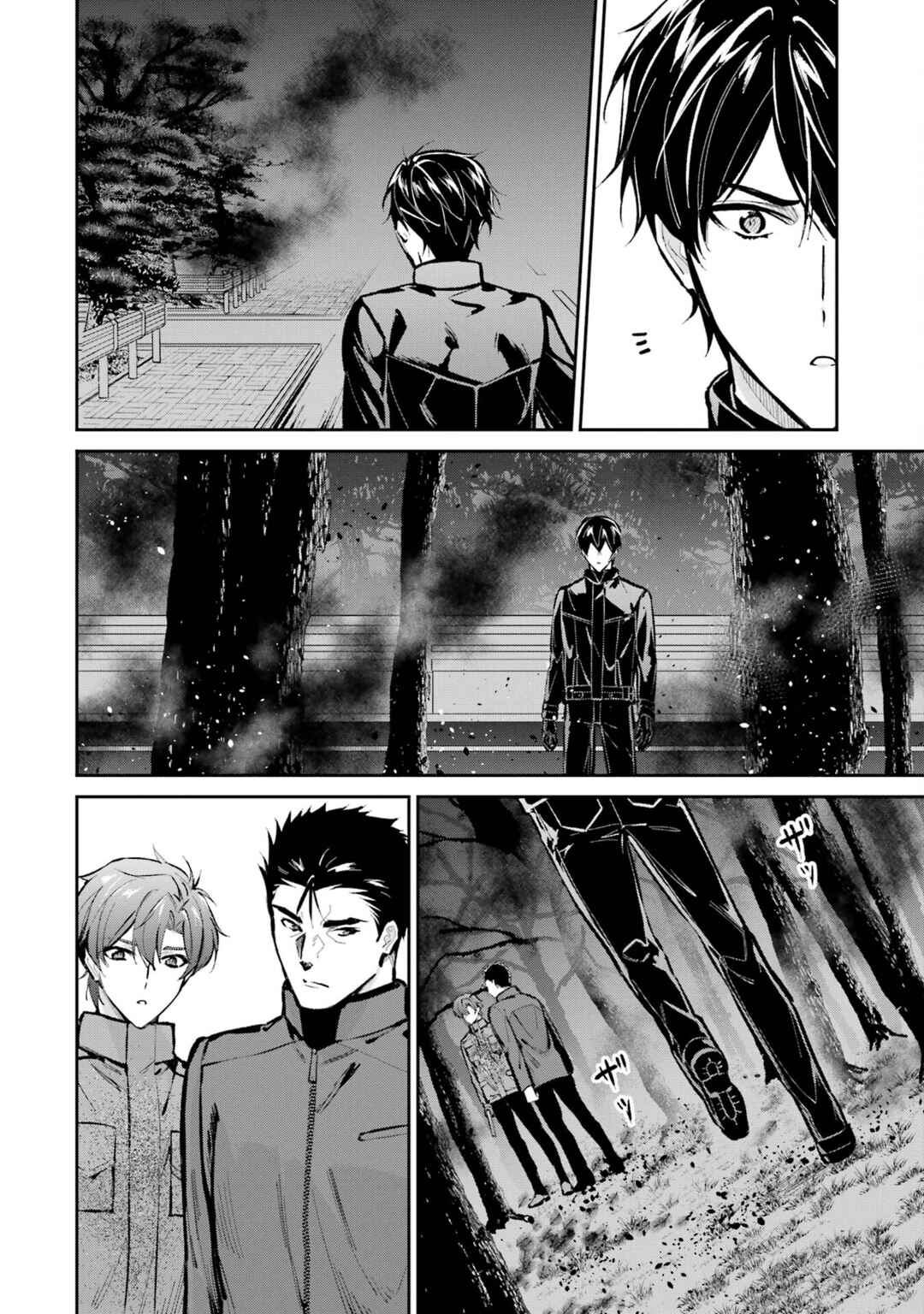 Chapter 48 - Page 14
